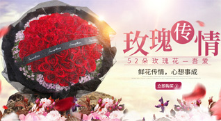 天津和平区劝业场街道鲜花速递